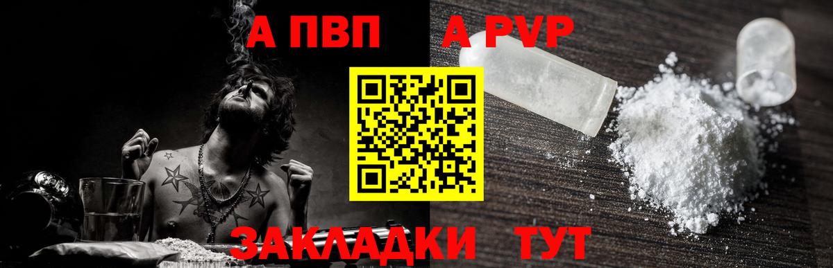 Alfa_PVP СК Пугачёв