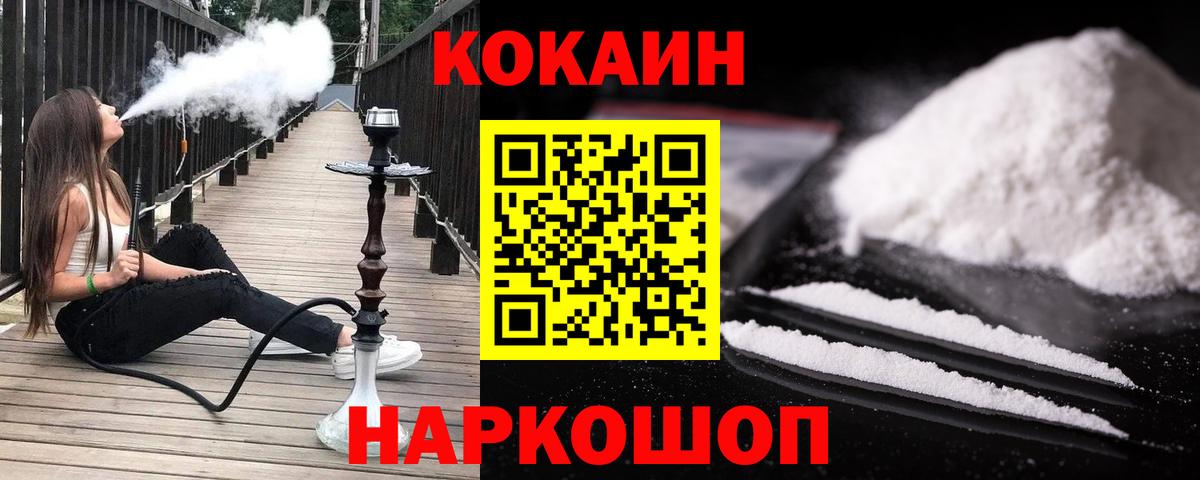 КОКАИН Боливия Пугачёв