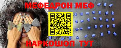 метамфетамин Бузулук