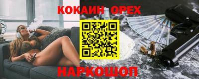ALPHA PVP Бугуруслан