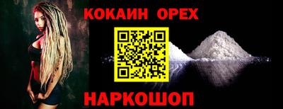 скорость Пыть-Ях