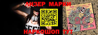 метамфетамин Бузулук
