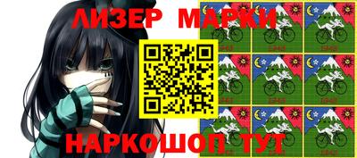 метамфетамин Бузулук