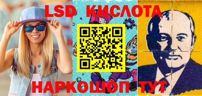 метамфетамин Бузулук