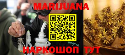 метамфетамин Бузулук