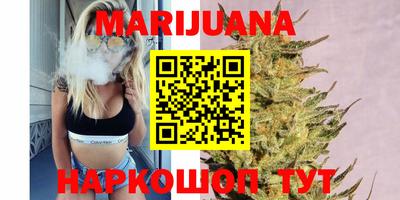 метамфетамин Бузулук