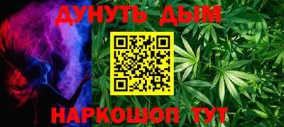 метамфетамин Бузулук