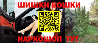 метамфетамин Бузулук