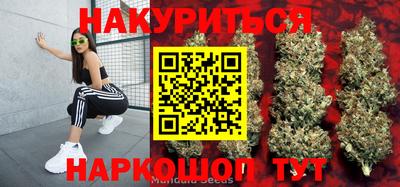 метамфетамин Бузулук