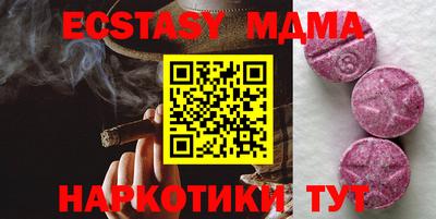 ALPHA PVP Бугуруслан