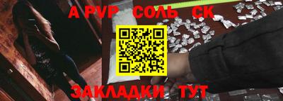 ALPHA PVP Бугуруслан