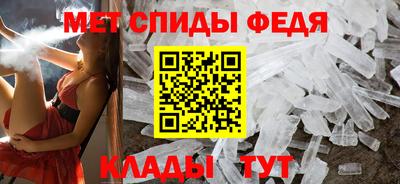 ALPHA PVP Бугуруслан