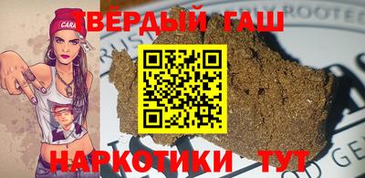 метамфетамин Бузулук