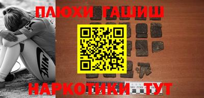 ALPHA PVP Бугуруслан