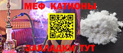 метамфетамин Бузулук