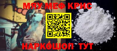 метамфетамин Бузулук