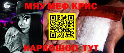 ALPHA PVP Бугуруслан
