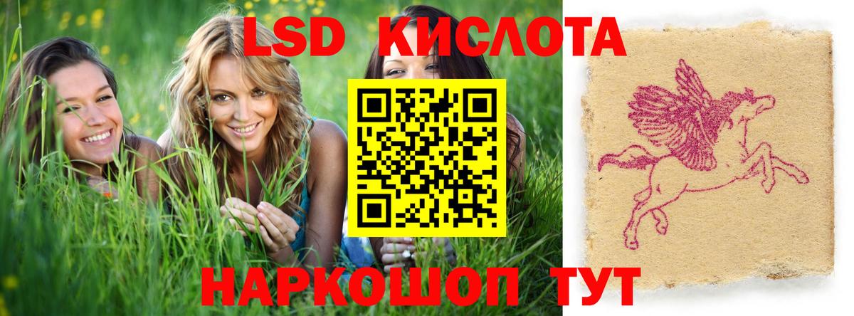 Лсд 25 экстази ecstasy  Вход с VPN  Пугачёв 
