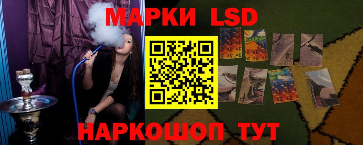 LSD-25 экстази ecstasy Пугачёв