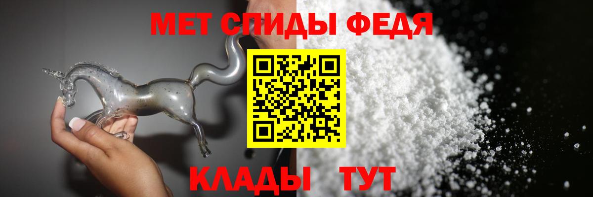 Метамфетамин Methamphetamine  Метамфетамин  Пугачёв  Вход с VPN 