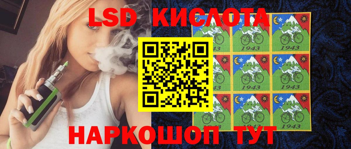 Пугачёв  Марки N-bome  Вход с VPN  Марки NBOMe 1,5мг  Марки NBOMe 1,5мг 