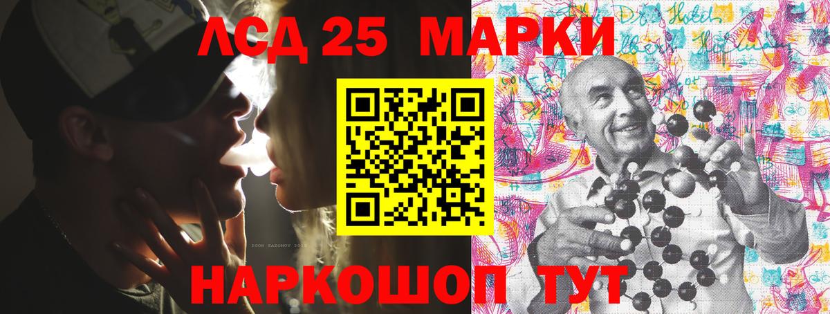 Марки NBOMe 1,8мг Пугачёв