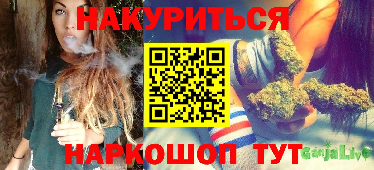 Бошки марихуана гибрид  Вход с VPN  Шишки марихуана индика  Пугачёв 